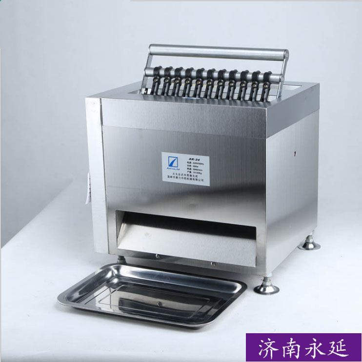 自動(dòng)制丸機(jī)